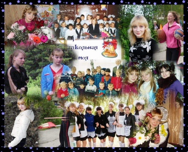 В лучшем случае для детей хорошо, когда один  классный руководитель с 1 по 11 классы