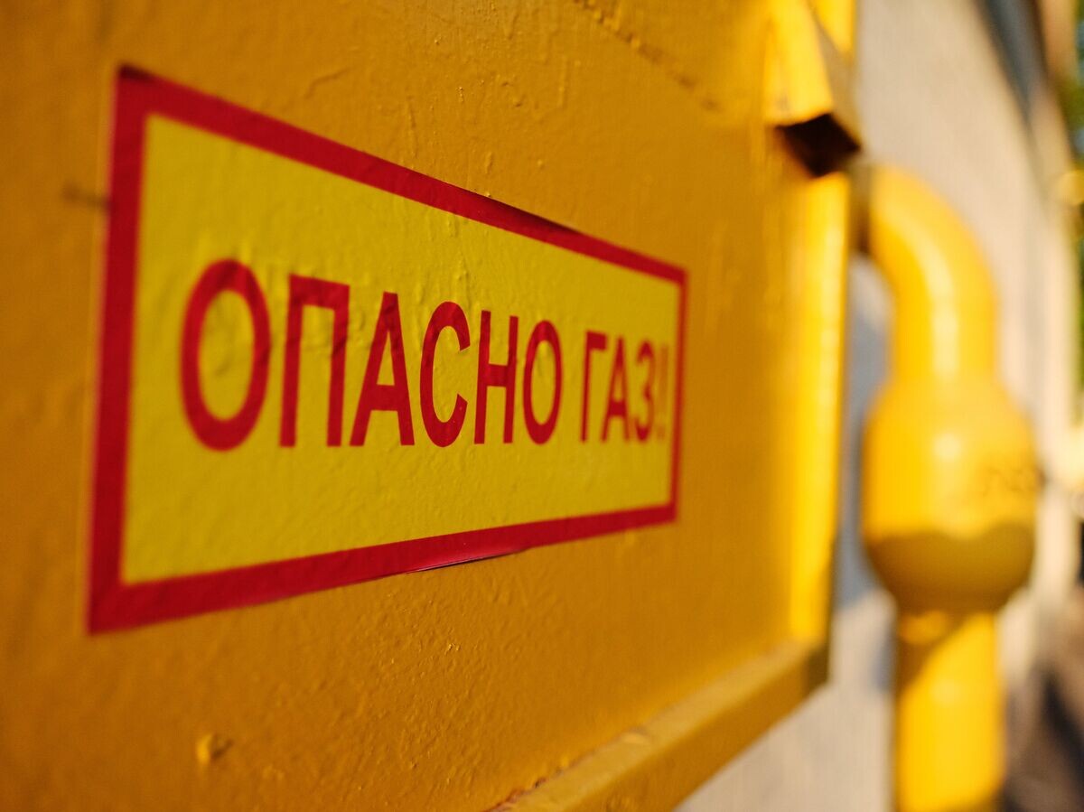    Газопровод© РИА Новости . Наталья Селиверстова