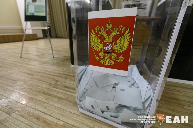    ЕАН. Урна для голосования на выборах