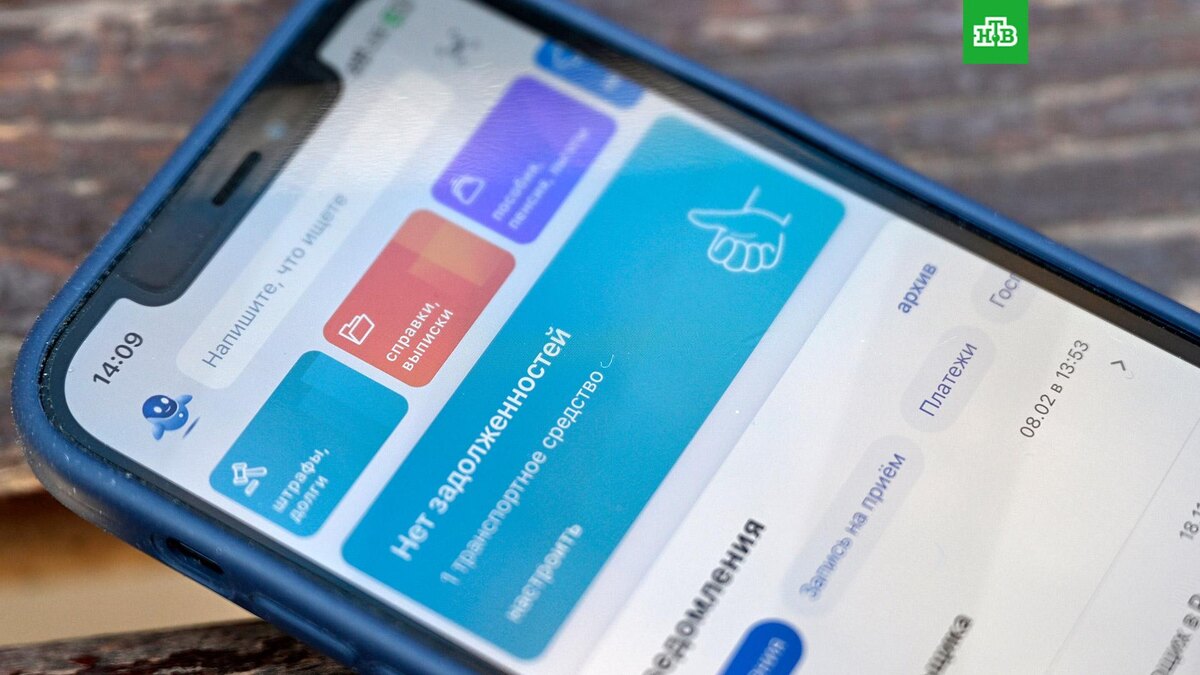    Фото: РИА Новости © 2026, Павел Бедняков