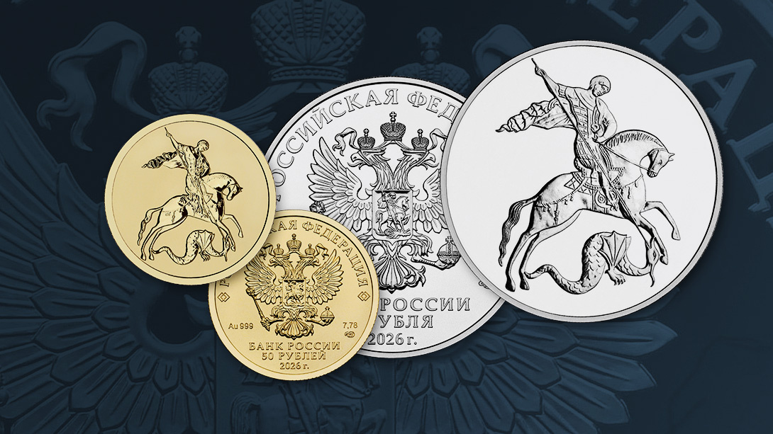 Источник: cbr.ru