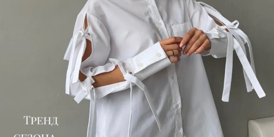 Белая рубашка не только как скучная база. Трендовая подборка.