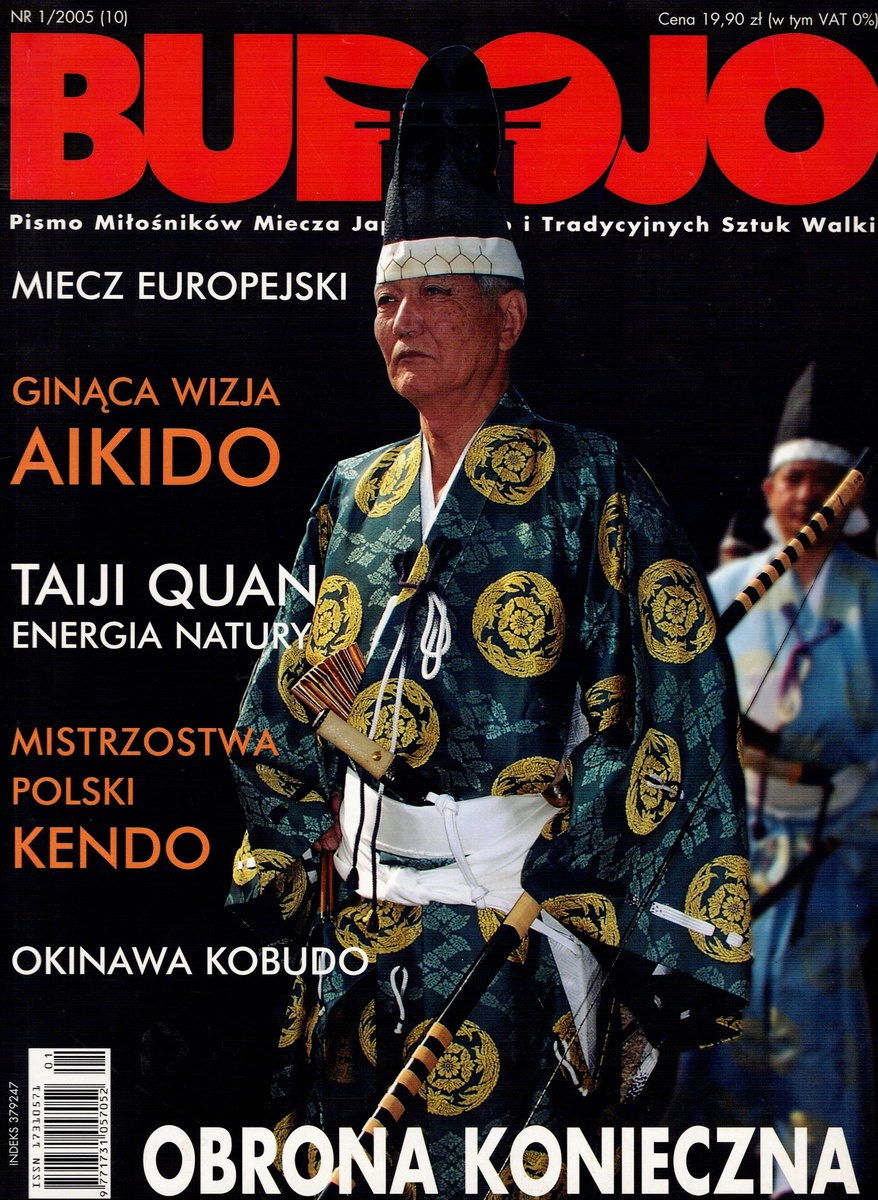 Обложка журнала в которой опубликована статья