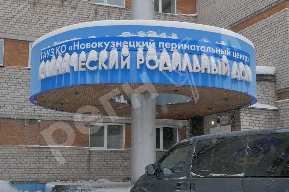     / Источник: © ИЗВЕСТИЯ