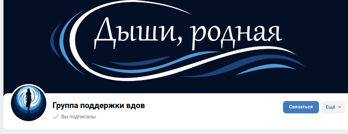 Вот, например, группа в ВК, где общаются женщины. Я в ней состою, кстати, но не комментирую уже давно.