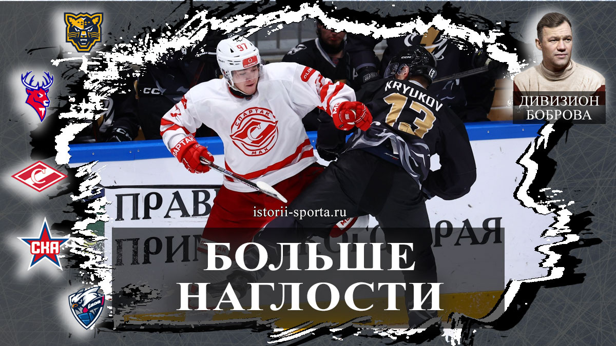 Хоккеисты Торпедо вырвали 550-ю победу в овертайме у ХК Динамо, ХК Спартак обменял хоккеиста Ткаченко в ХК Сибирь, Николаю Борщевскому 61