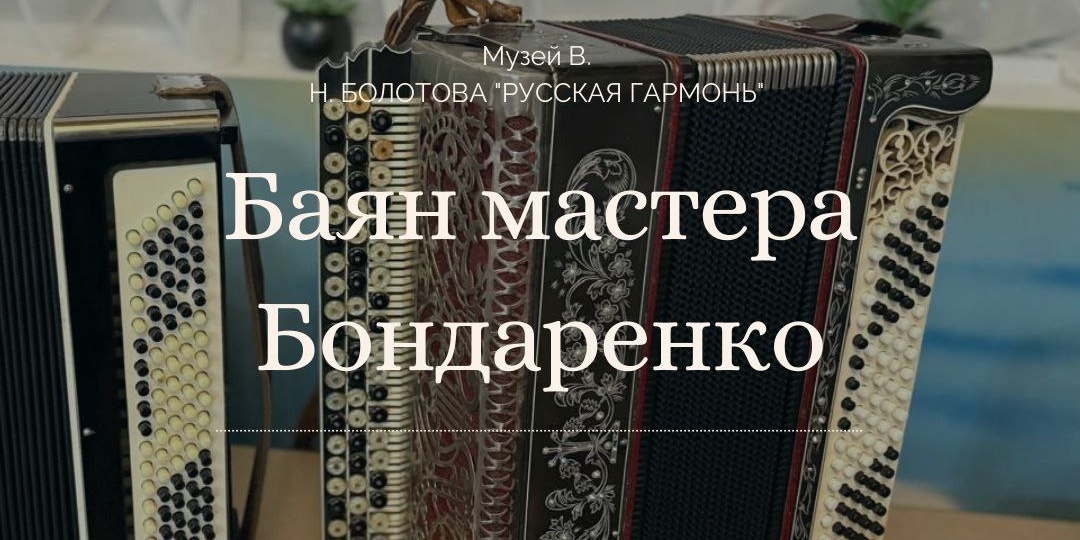 Хотим вам немного рассказать об одном из наших уникальных экспонатов в музее В