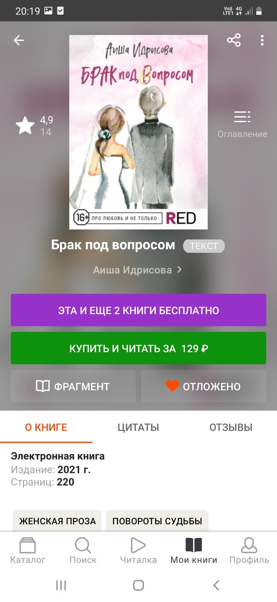 Одна из первых книг