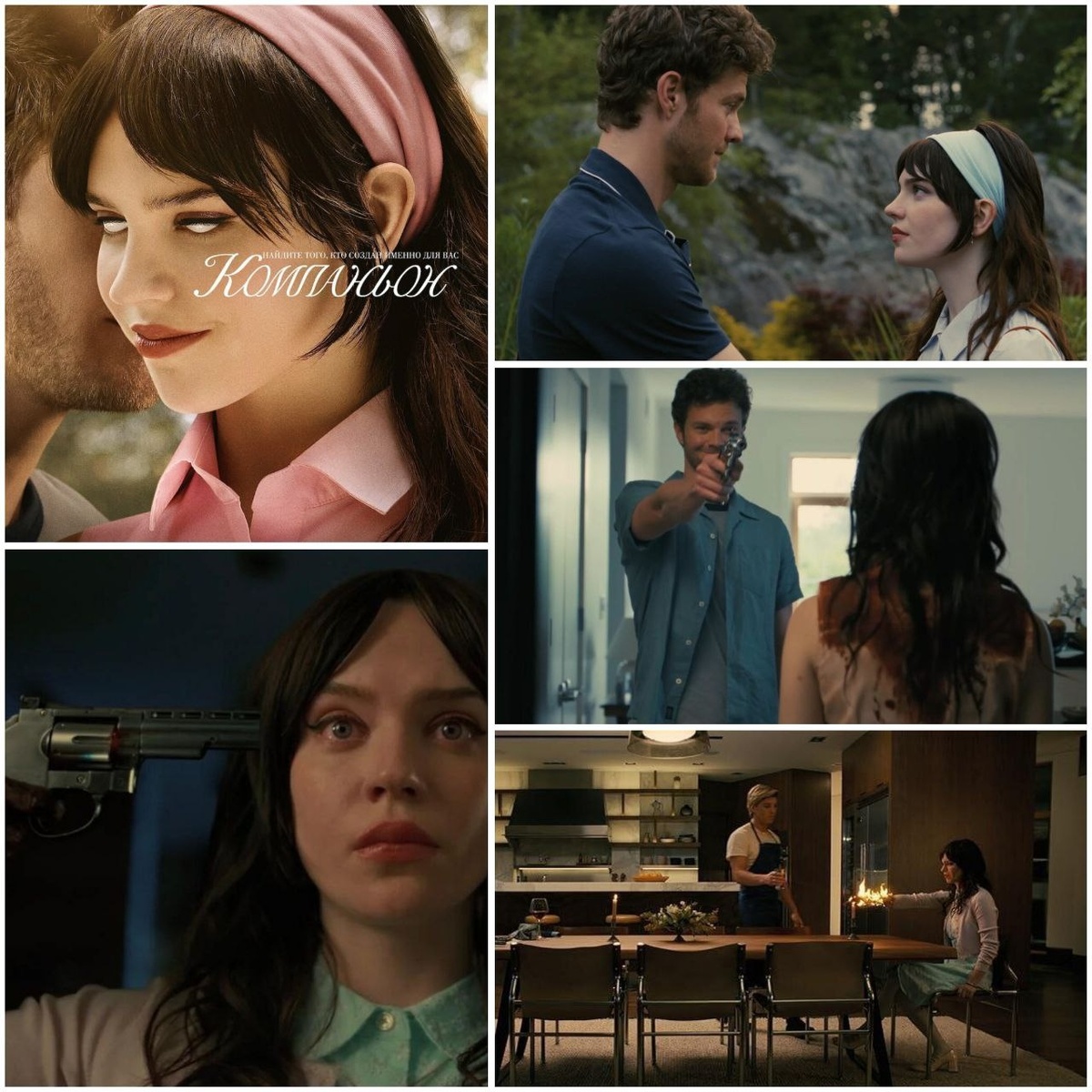 КиноПоиск 6.5 / IMDb 6.9