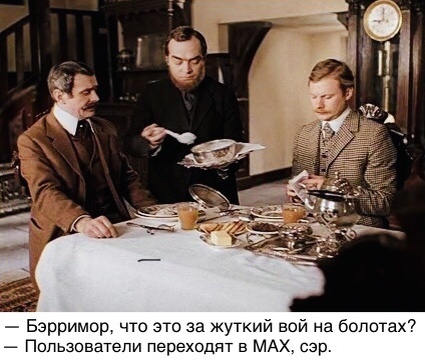 Мем из коллекции автора статьи (фото из свободных источников, мем адаптирован автором статьи)