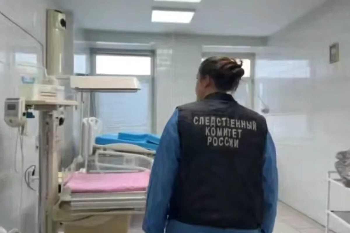    Матвиенко поручила следить за расследованием смертей в роддоме Новокузнецка