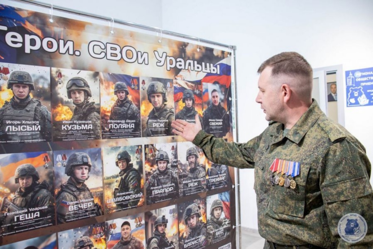    Фото: Информационный портал Свердловской области