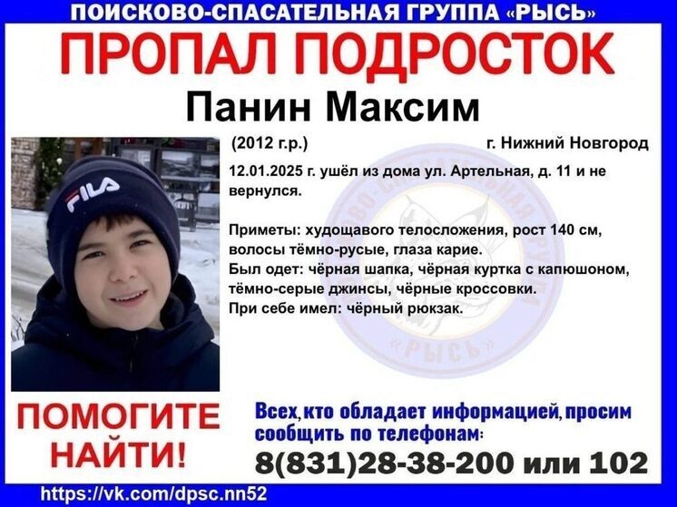     Фото: ПСЦ "Рысь"