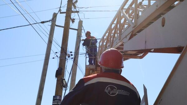    © Крымэнерго