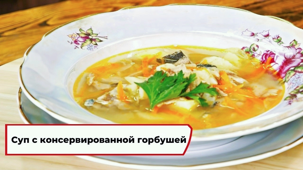 Скриншот из программы «Вкусно по ГОСТу»