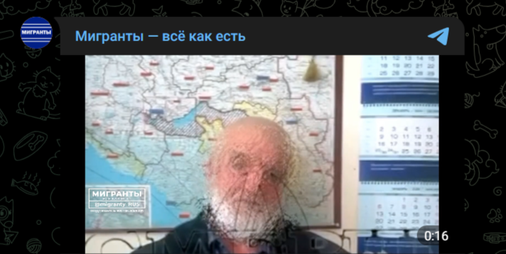 Фото: Telegram-канал "Мигранты - всё как есть"