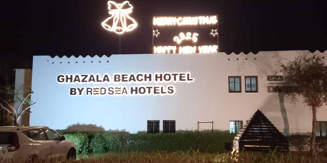 Про пляж отеля Ghazala Beach 4*, Naama Bay, Шарм-эль-Шейх, Египет.