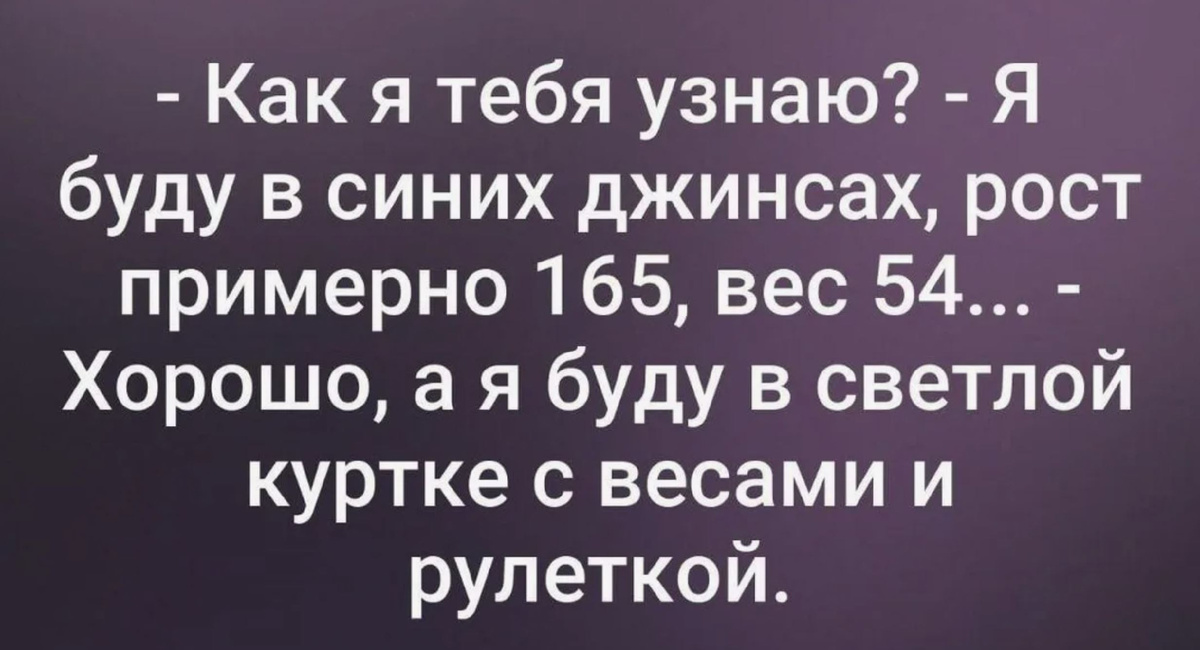 источник Яндекс-картинки