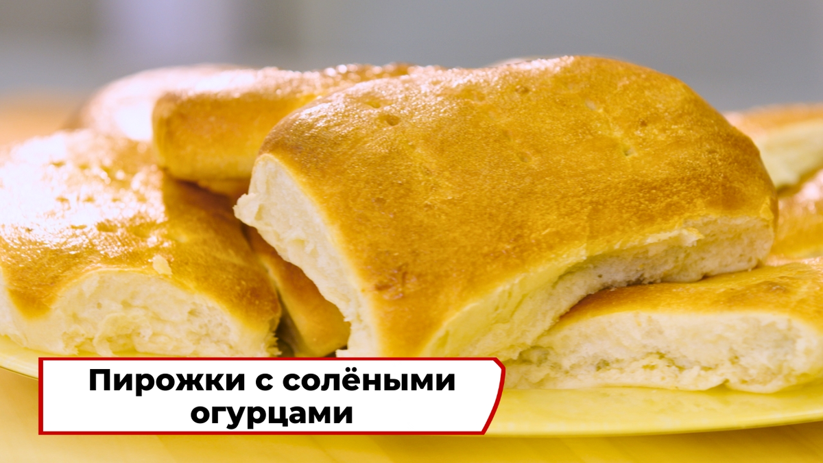 Скриншот из программы «Вкусно по ГОСТу»