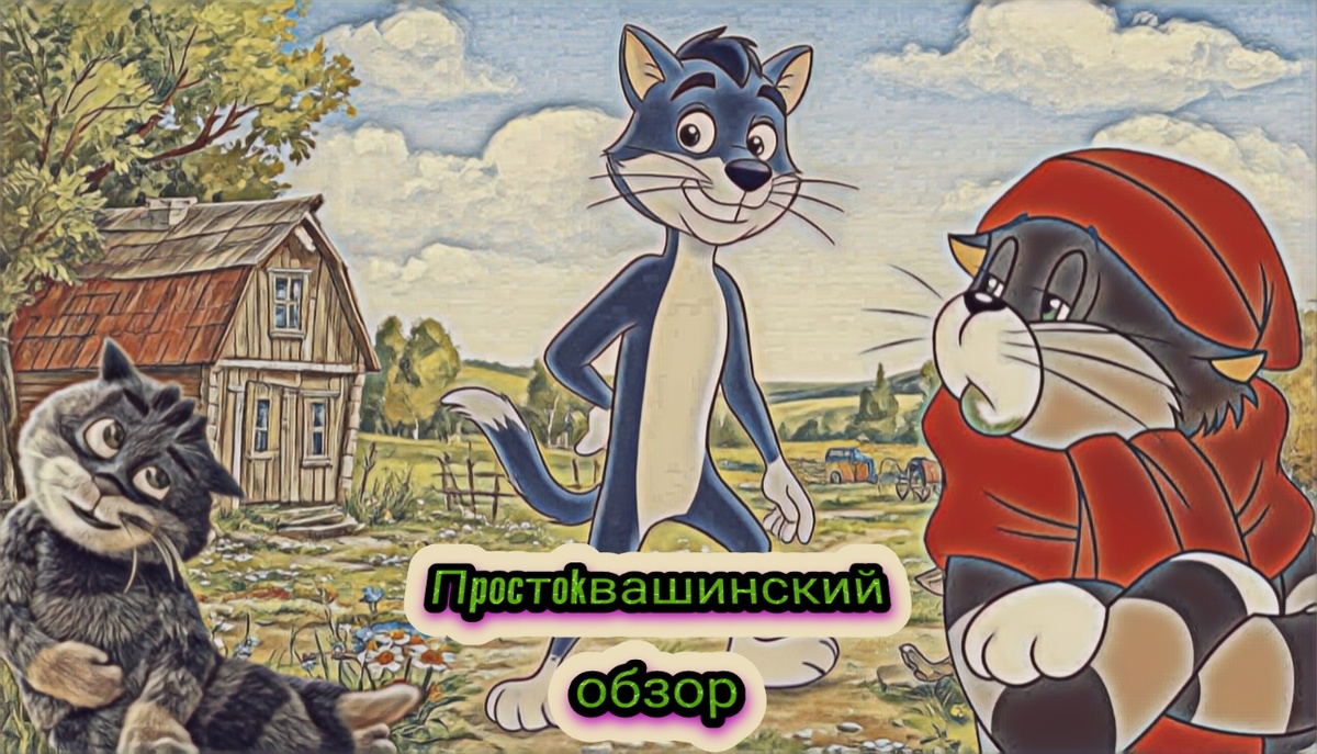 Превью/обложка