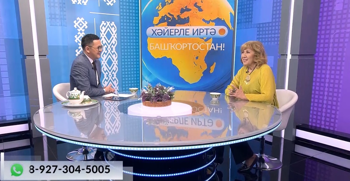    Хәйерле иртә, Башҡортостан! - 13.01.2025 Башҡорт "Кармены"