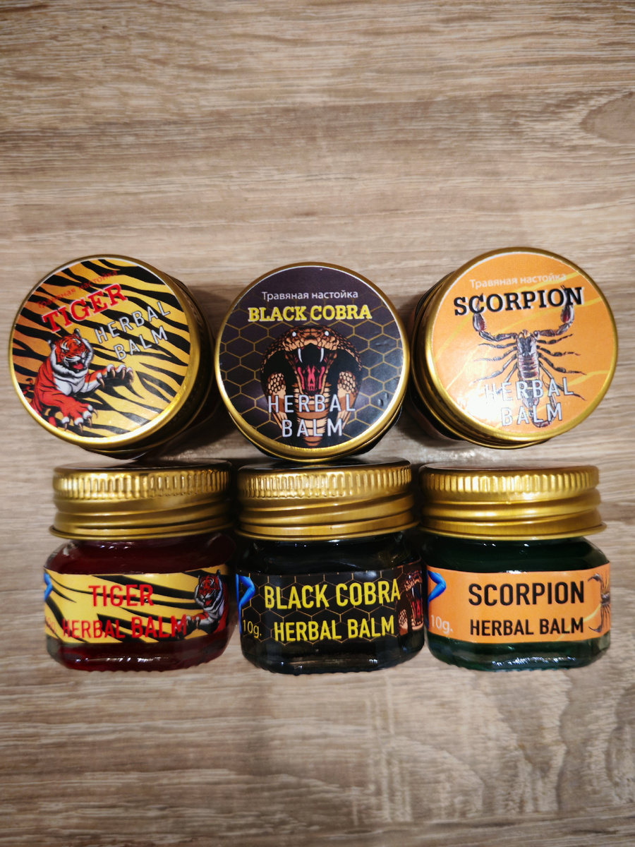 Написано, что кобра, скорпион, тигр. И тут же herbal balm травяной бальзам. Как совместить в умной голове?