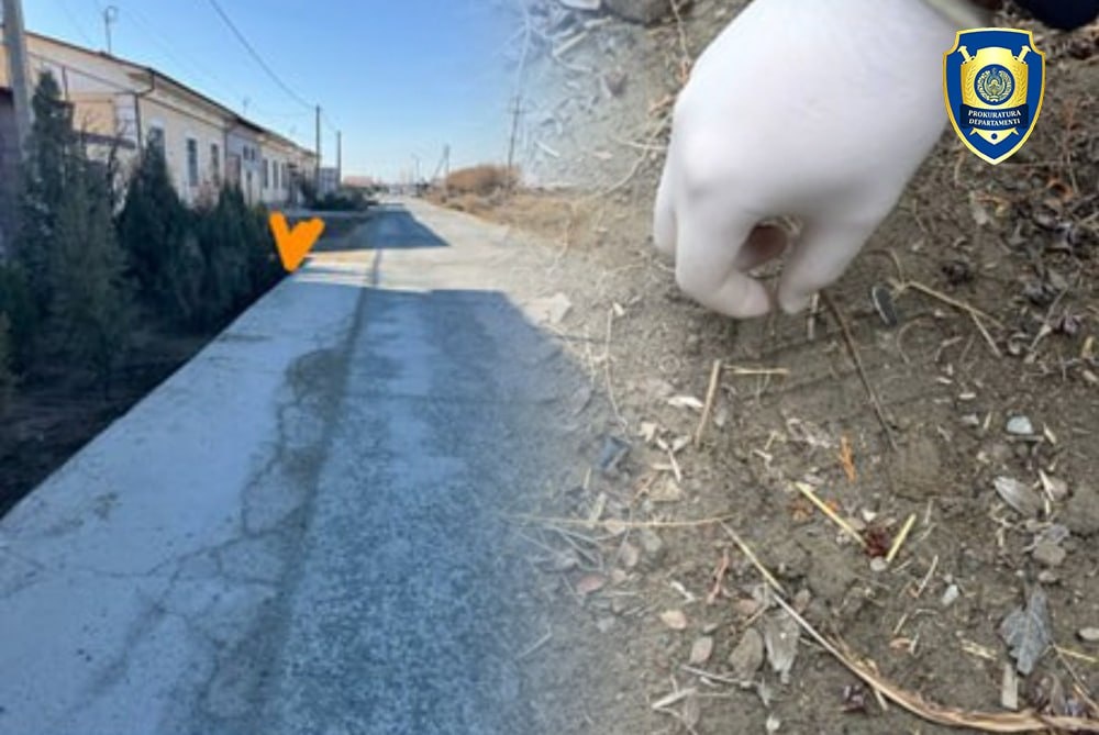 Генеральная прокуратура