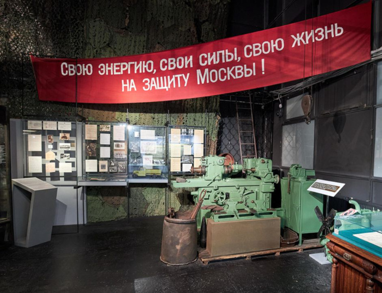    Фото: М. Денисов, mos.ru