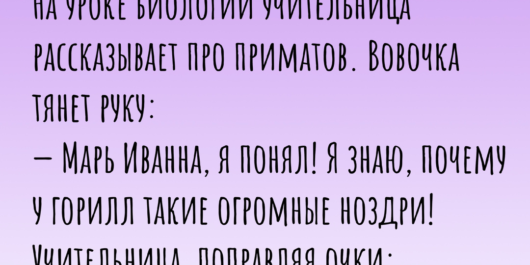 Осталось только подать на патент. Подборка анекдотов про детские изобретения.
