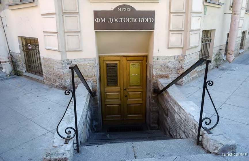 Входная дверь в музей.