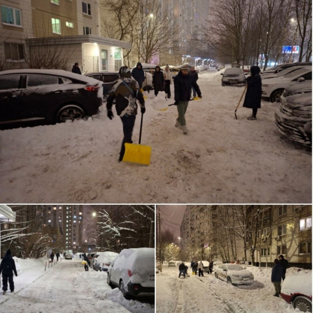 Фото из городского чата.