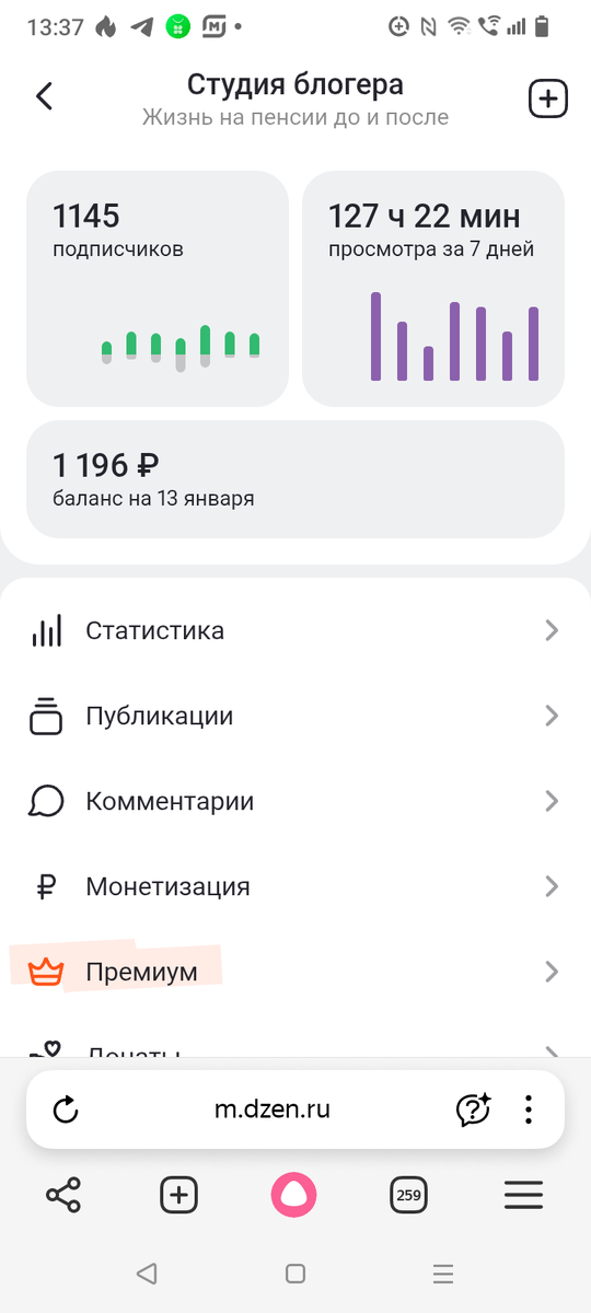 Фото автора.