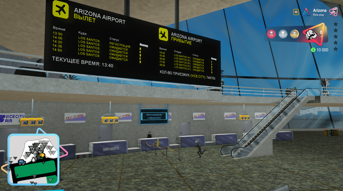 Аэропорт Vice City на Аризона РП