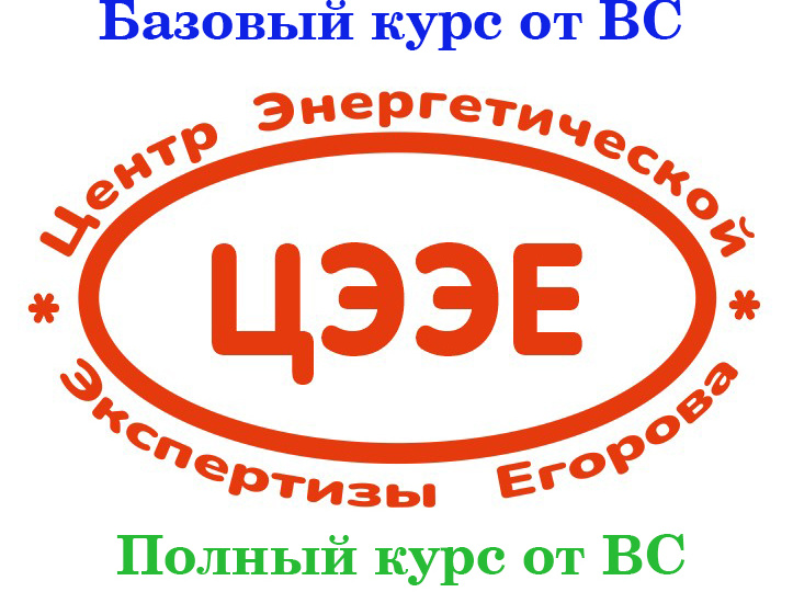 672. Базовый курс от ВС. Что это?