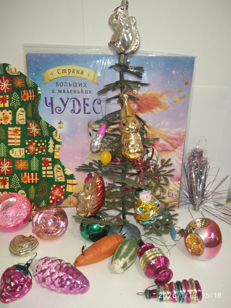 игрушки 1970х, а мальчик в желтом еще старее