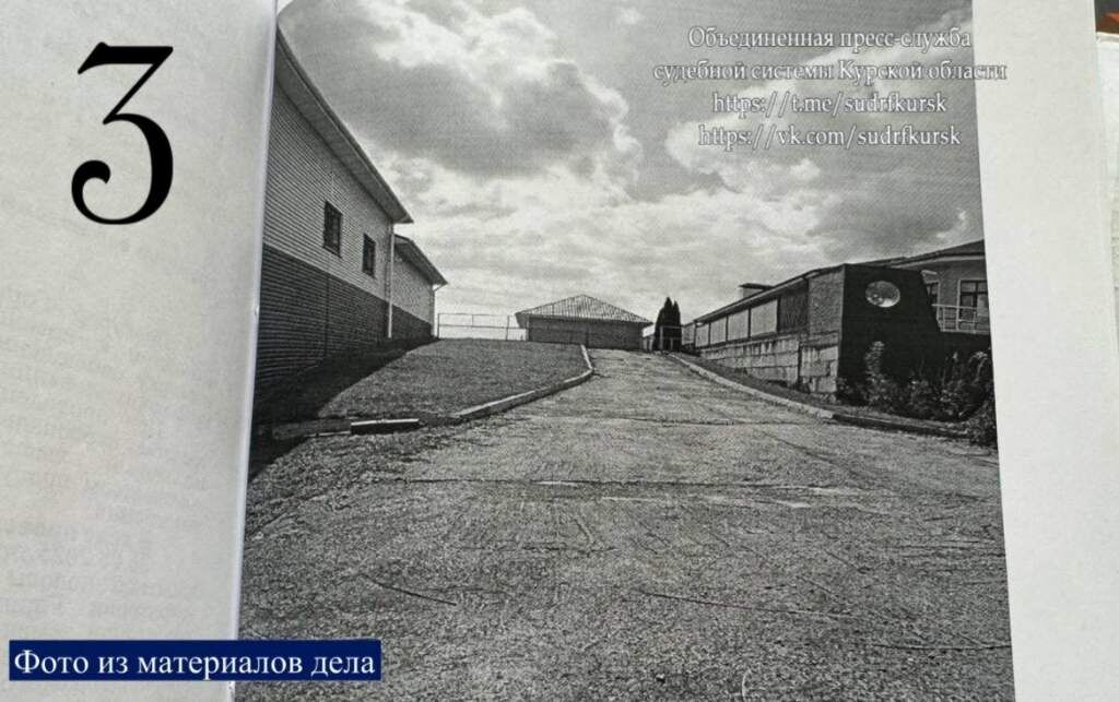    Фото объединенной пресс-службы судебной системы Курской области