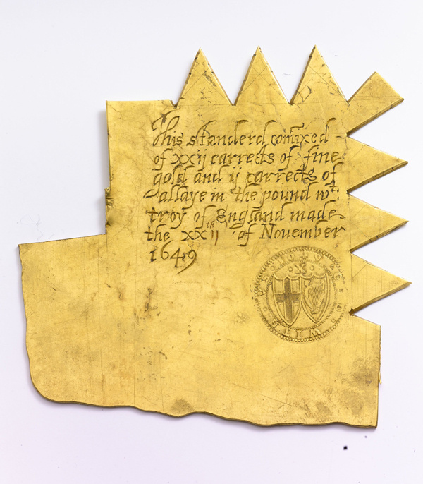 Пластина 1649 года