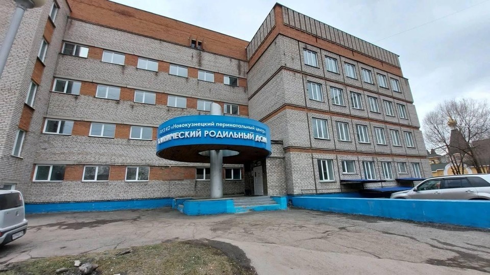    По факту массовой гибели новорожденных в роддоме Новокузнецка заведено уголовное дело.