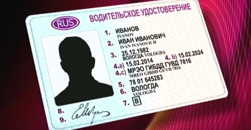 Получить права станет сложнее: МВД ужесточает правила сдачи экзамена в 2026 году