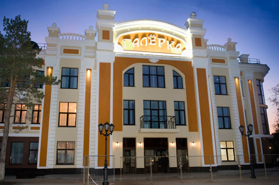 Театр "Галерка"