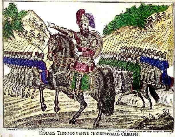 Ермак: Казак, покоривший Сибирь для России