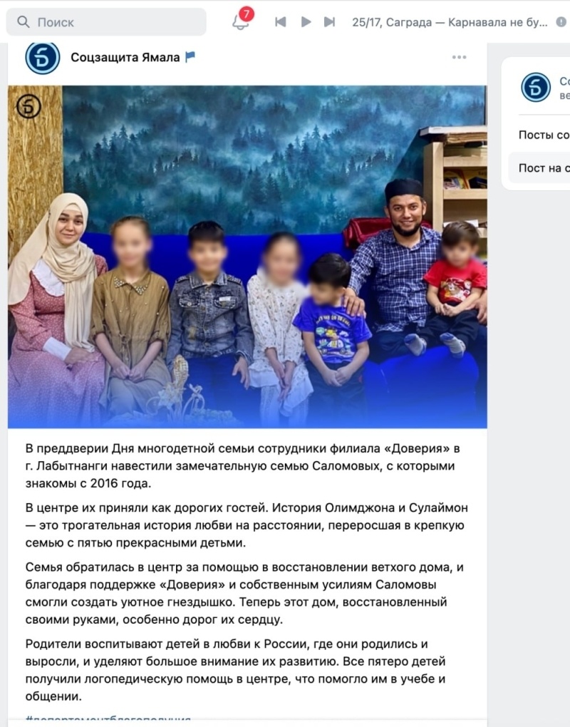    Фото: скриншот Telegram/"Сыны монархии"