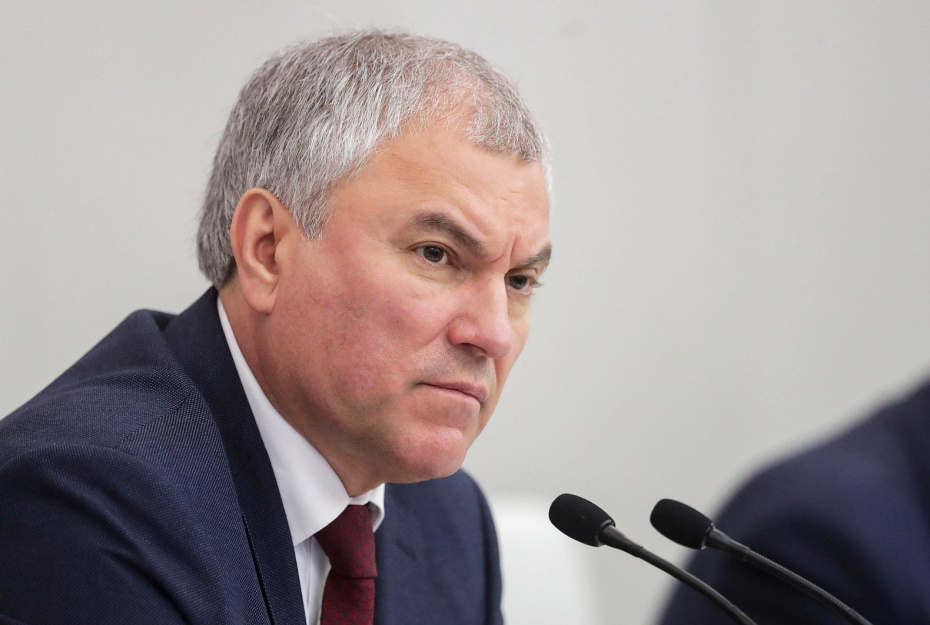    Пресс-служба Госдумы РФ