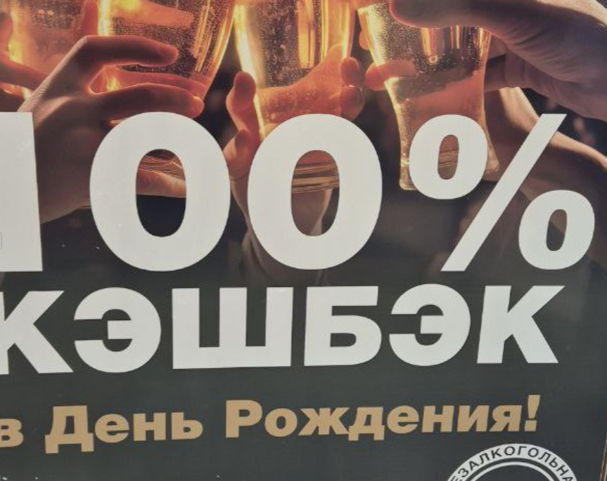 Такая работа с визуалом, подход, очень бросается в глаза. 