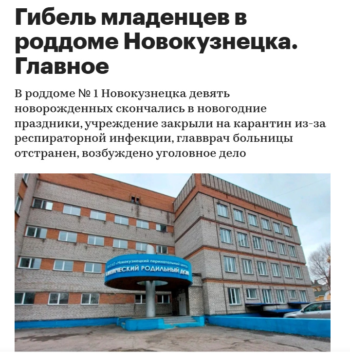 Источник: https://www.rbc.ru/society/13/01/2026/6965ff1d9a794706f7a8528e