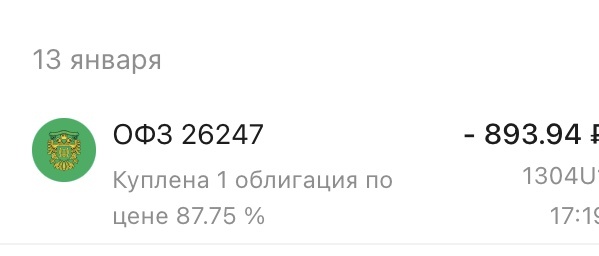 Это даже дешевле, чем в прошлый раз