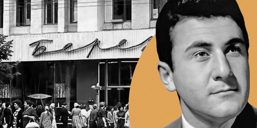 Леонид Каневский: как доставалась одежда во времена дефицита