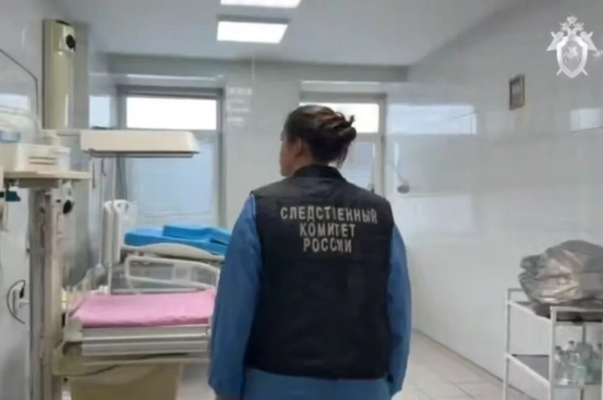    Акушер: 9 детей в роддоме могли погибнуть от инфекции и нарушения санитарии
