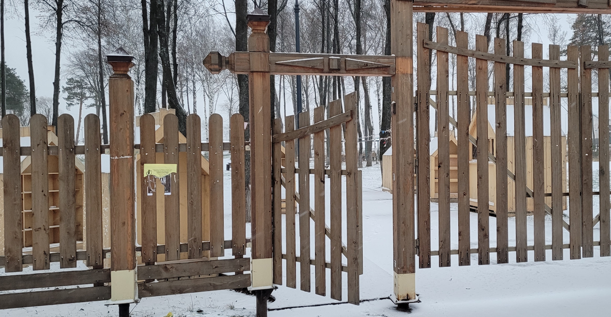 Деревянный забор