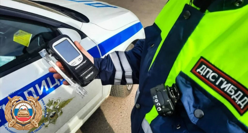    Пресс-служба ГИБДД